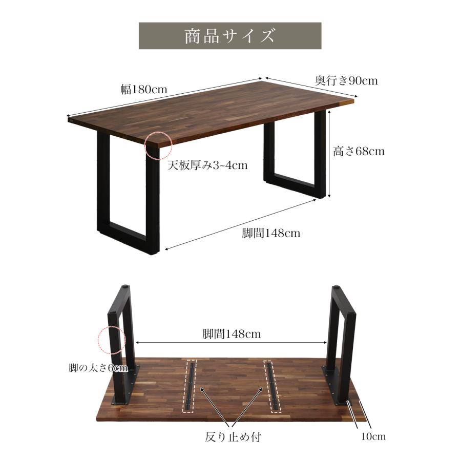 ダイニングテーブル 5点セット ダイニングセット 4人用 6人用 4人 6人 オーダーメイド ウォールナット 無垢 天然木 大川家具 アイアン脚 高級 180 90 フロンテ｜wooden-japan｜05