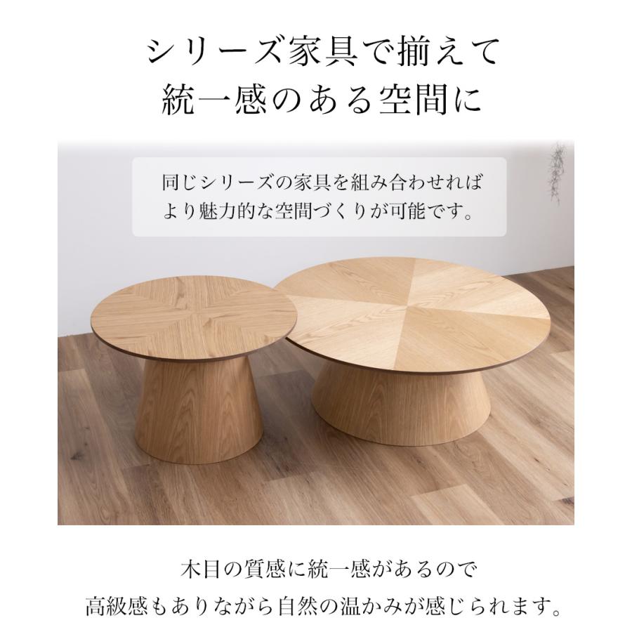 丸テーブル リビング おしゃれ 北欧 90cm テーブル ラウンド 丸テーブル リビング おしゃれ 北欧 90cm テーブル ラウンド