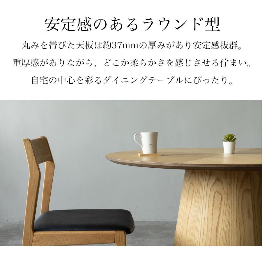 ダイニングセット 5点セット セット 4人用 4人 丸テーブル ダイニングセット 5点セット セット 4人用 4人 丸テーブル
