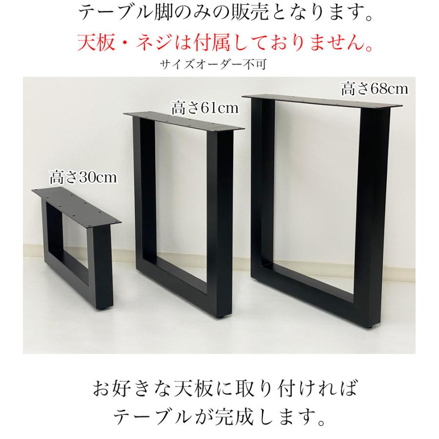 アイアン脚 diy テーブル パーツ ロ型61 ダイニング アイアン アイアン脚 diy テーブル パーツ ロ型61 ダイニング アイアン