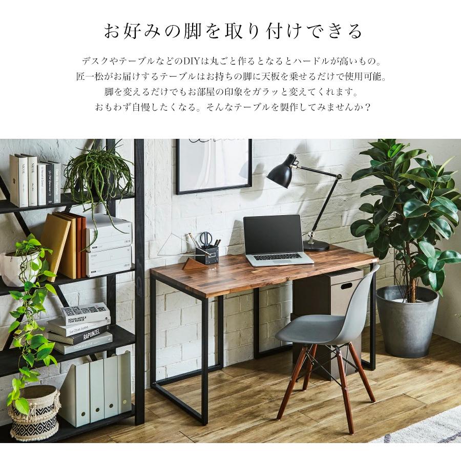 天板 木材 天板のみ 240 150 120 160 90 テーブル天板 テーブル 天板 木材 天板のみ 240 150 120 160 90 テーブル天板 テーブル