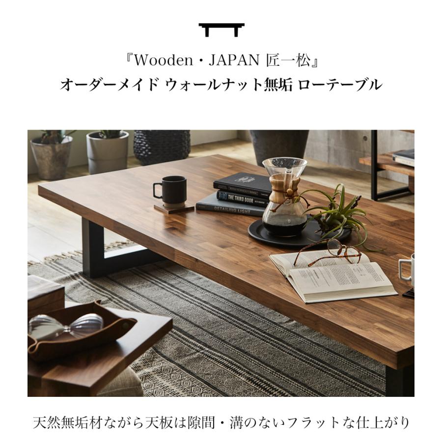 座卓 座卓テーブル 150 180cm ローテーブル おしゃれ 木製 座卓 座卓テーブル 150 180cm ローテーブル おしゃれ 木製