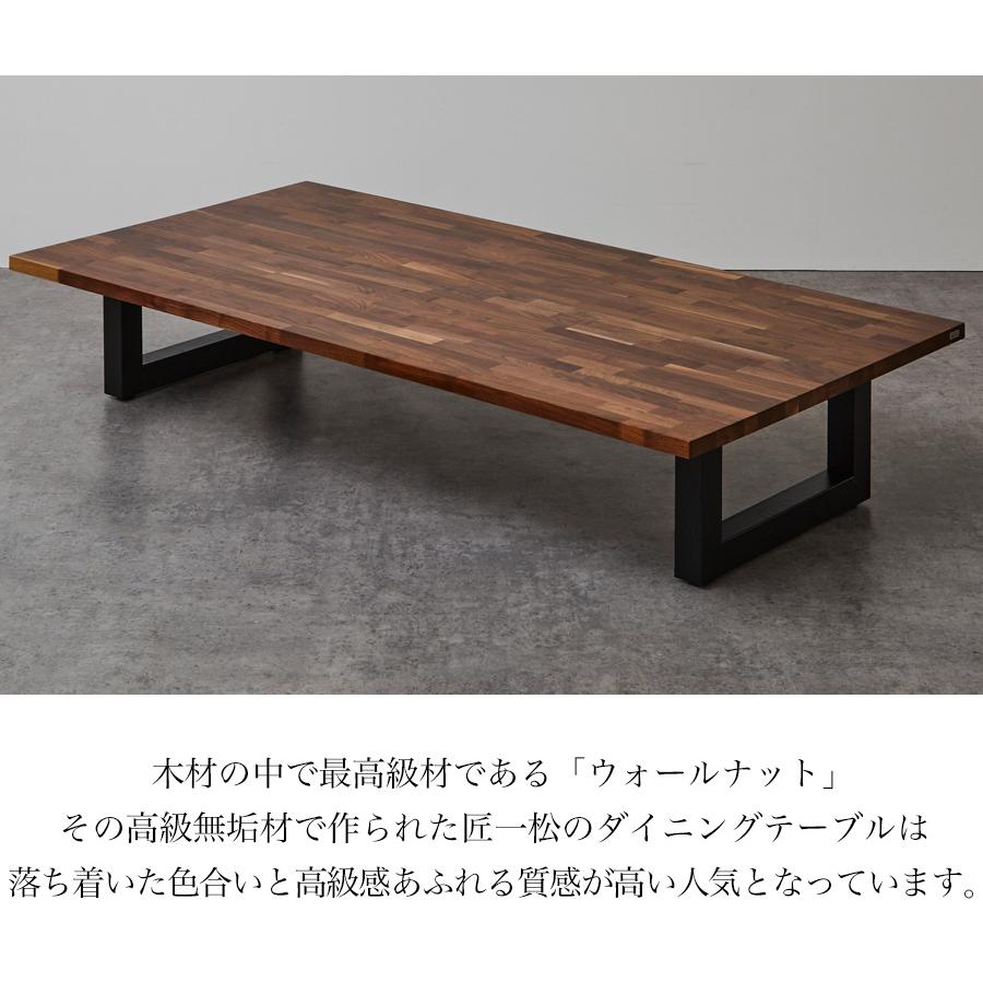 座卓 座卓テーブル 150 180cm ローテーブル おしゃれ 木製 座卓 座卓テーブル 150 180cm ローテーブル おしゃれ 木製
