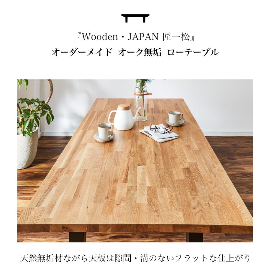 座卓 座卓テーブル 150 180cm ローテーブル おしゃれ 木製 座卓 座卓テーブル 150 180cm ローテーブル おしゃれ 木製
