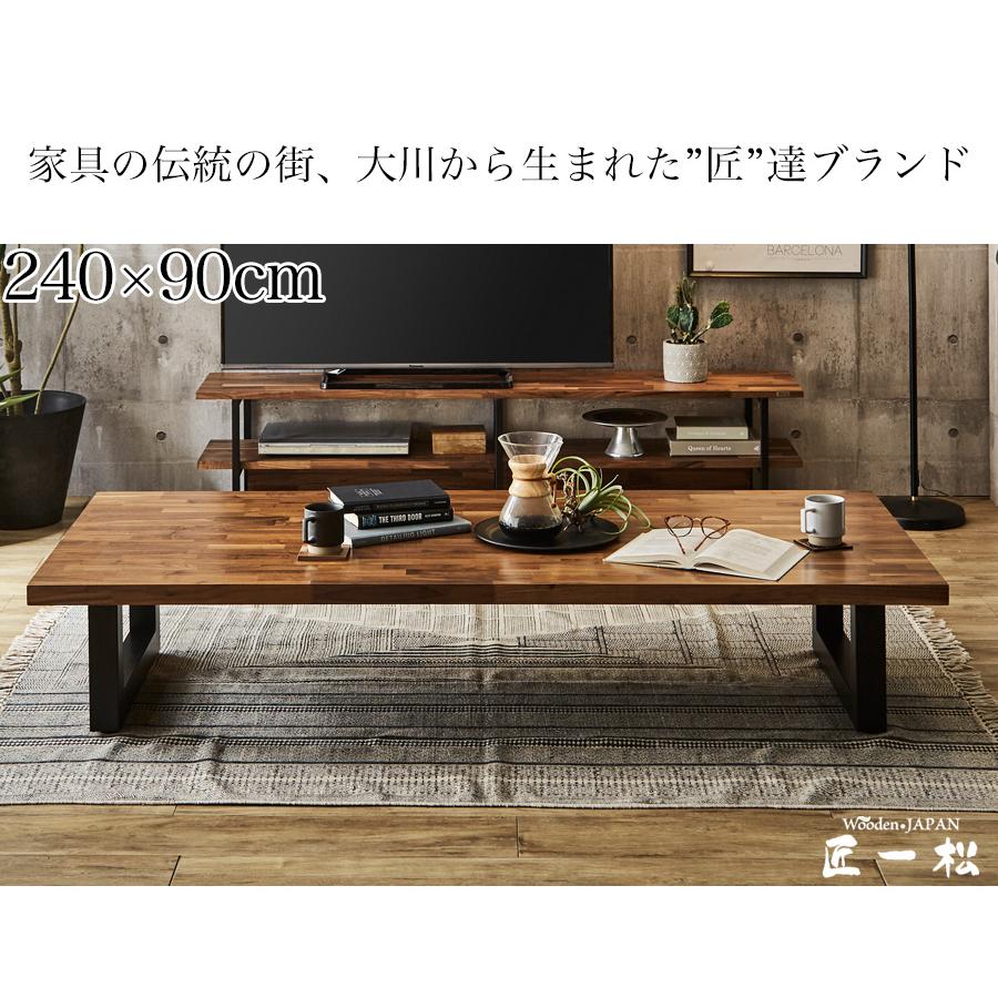 座卓 座卓テーブル 200 240cm ローテーブル おしゃれ 木製 座卓 座卓テーブル 200 240cm ローテーブル おしゃれ 木製