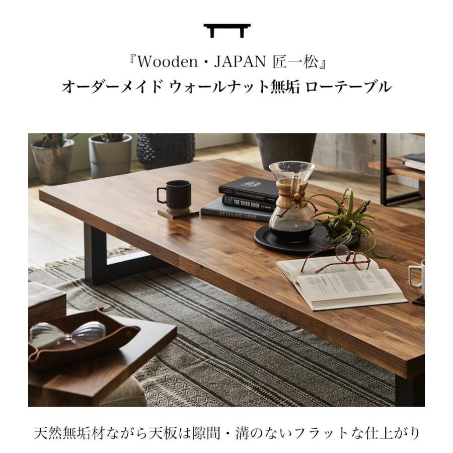 座卓 座卓テーブル 200 240cm ローテーブル おしゃれ 木製 テーブル 