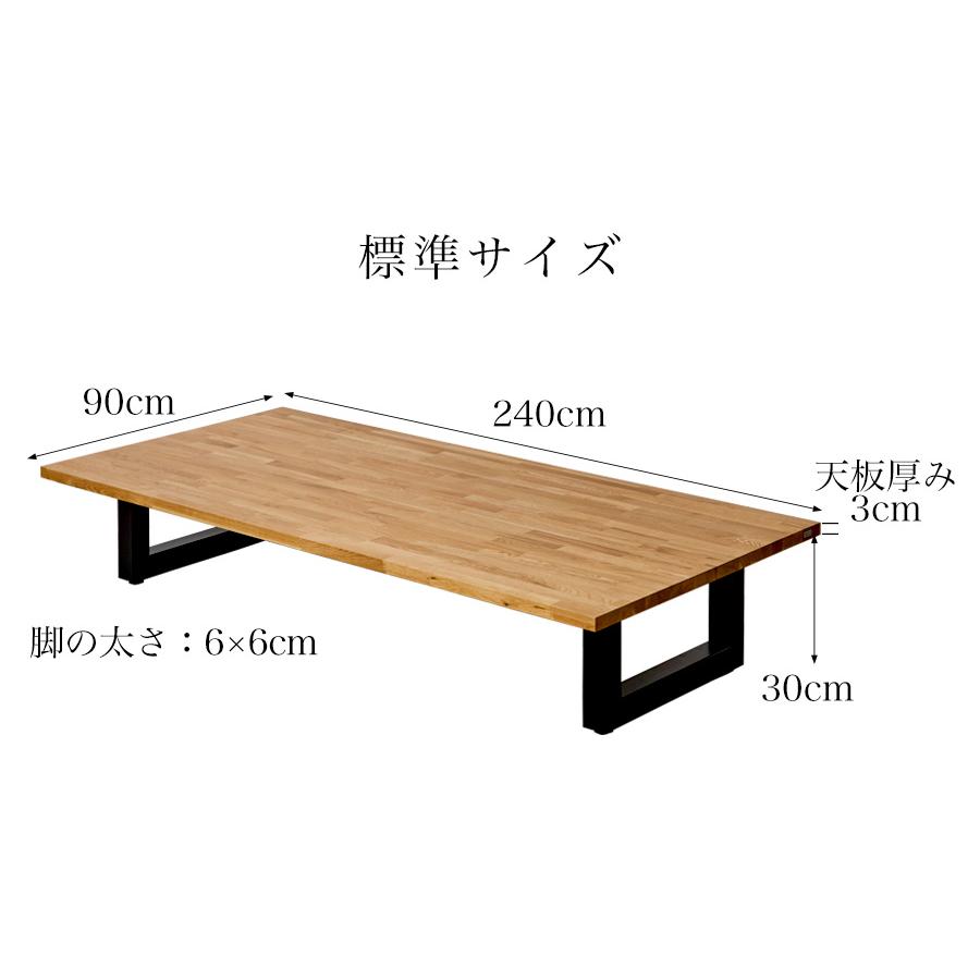 座卓 座卓テーブル 200 240cm ローテーブル おしゃれ 木製 座卓 座卓テーブル 200 240cm ローテーブル おしゃれ 木製