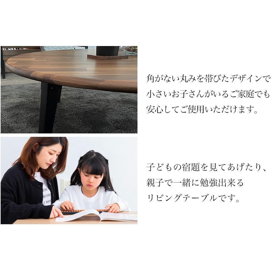 テーブル センターテーブル おしゃれ 丸 ウォールナット 北欧 テーブル センターテーブル おしゃれ 丸 ウォールナット 北欧