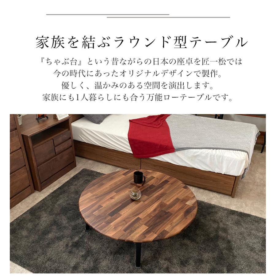 テーブル センターテーブル おしゃれ 丸 ウォールナット 北欧 テーブル センターテーブル おしゃれ 丸 ウォールナット 北欧