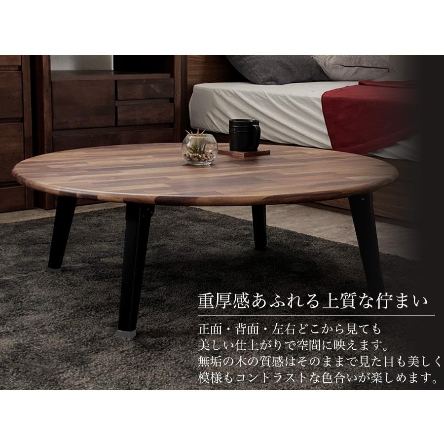 テーブル センターテーブル おしゃれ 丸 ウォールナット 北欧 テーブル センターテーブル おしゃれ 丸 ウォールナット 北欧