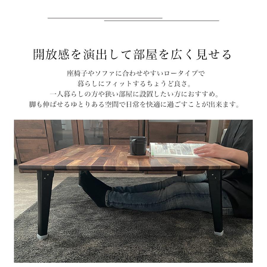 テーブル センターテーブル 木製 ウォールナット おしゃれ テーブル センターテーブル 木製 ウォールナット おしゃれ