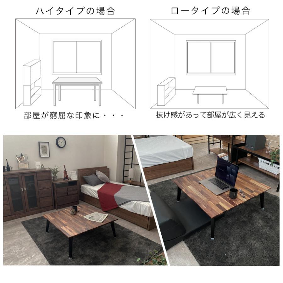 テーブル センターテーブル 木製 ウォールナット おしゃれ テーブル センターテーブル 木製 ウォールナット おしゃれ