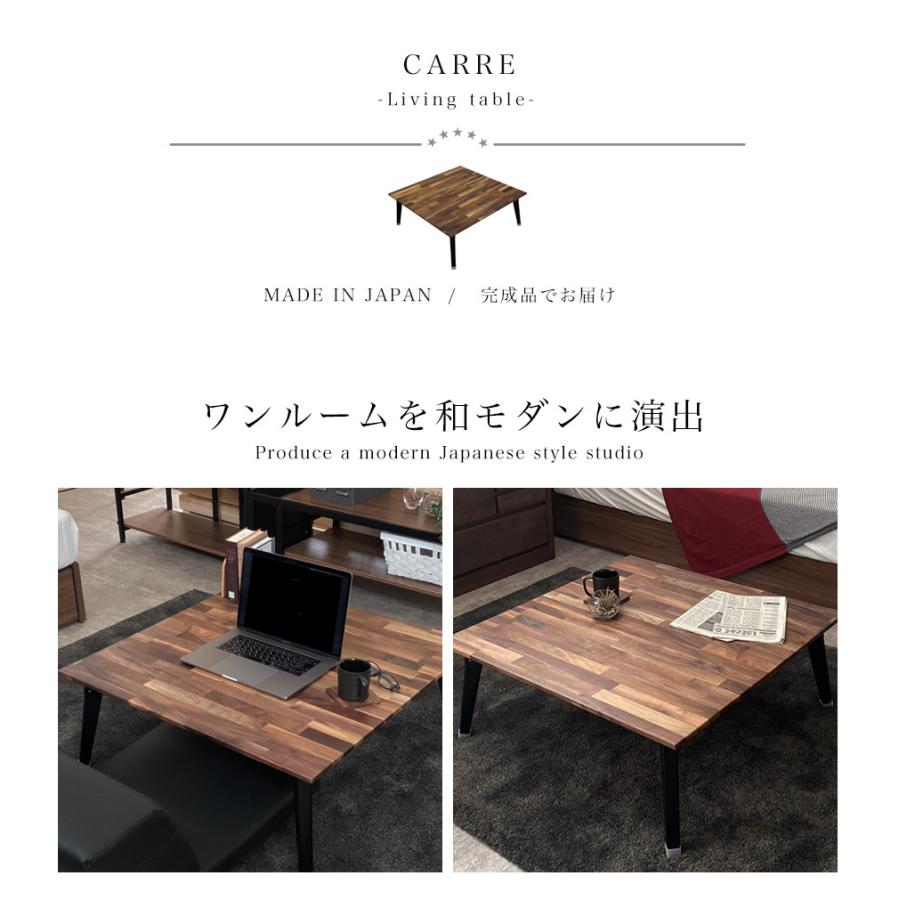 テーブル センターテーブル 木製 ウォールナット おしゃれ テーブル センターテーブル 木製 ウォールナット おしゃれ