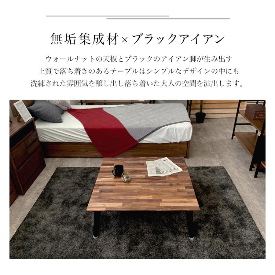 テーブル センターテーブル 木製 ウォールナット おしゃれ テーブル センターテーブル 木製 ウォールナット おしゃれ