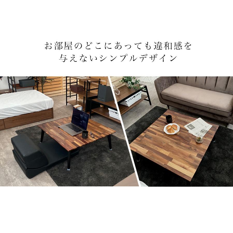 テーブル センターテーブル 木製 ウォールナット おしゃれ テーブル センターテーブル 木製 ウォールナット おしゃれ