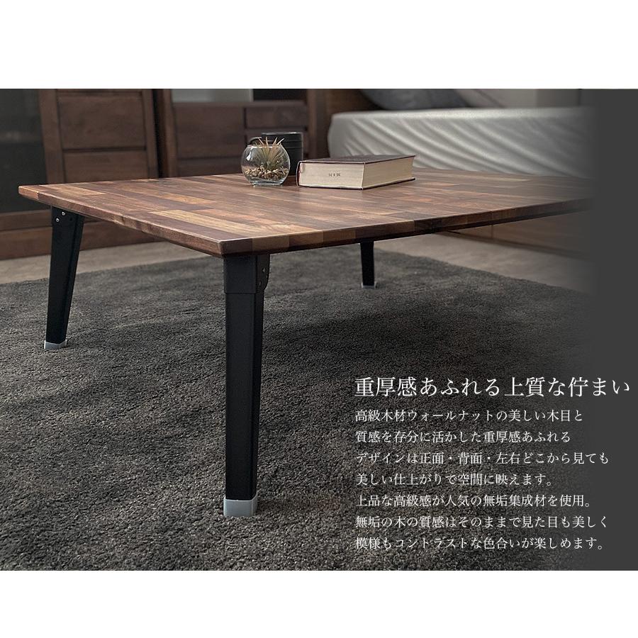 テーブル センターテーブル 木製 ウォールナット おしゃれ テーブル センターテーブル 木製 ウォールナット おしゃれ