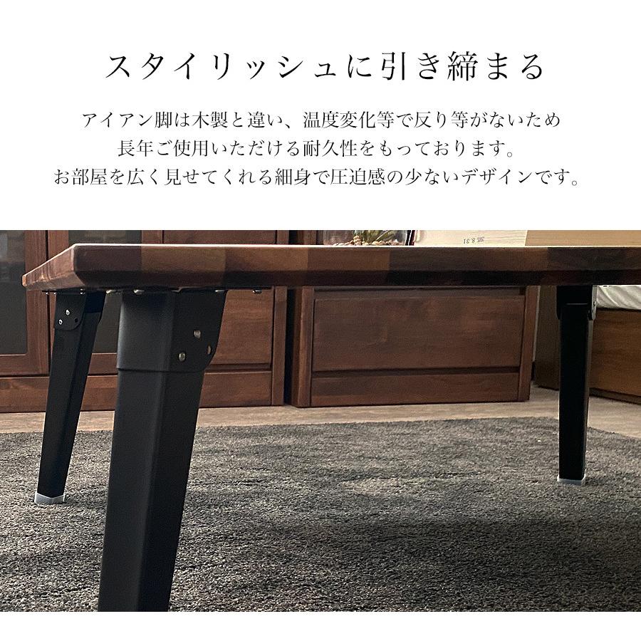 テーブル センターテーブル 木製 ウォールナット おしゃれ テーブル センターテーブル 木製 ウォールナット おしゃれ