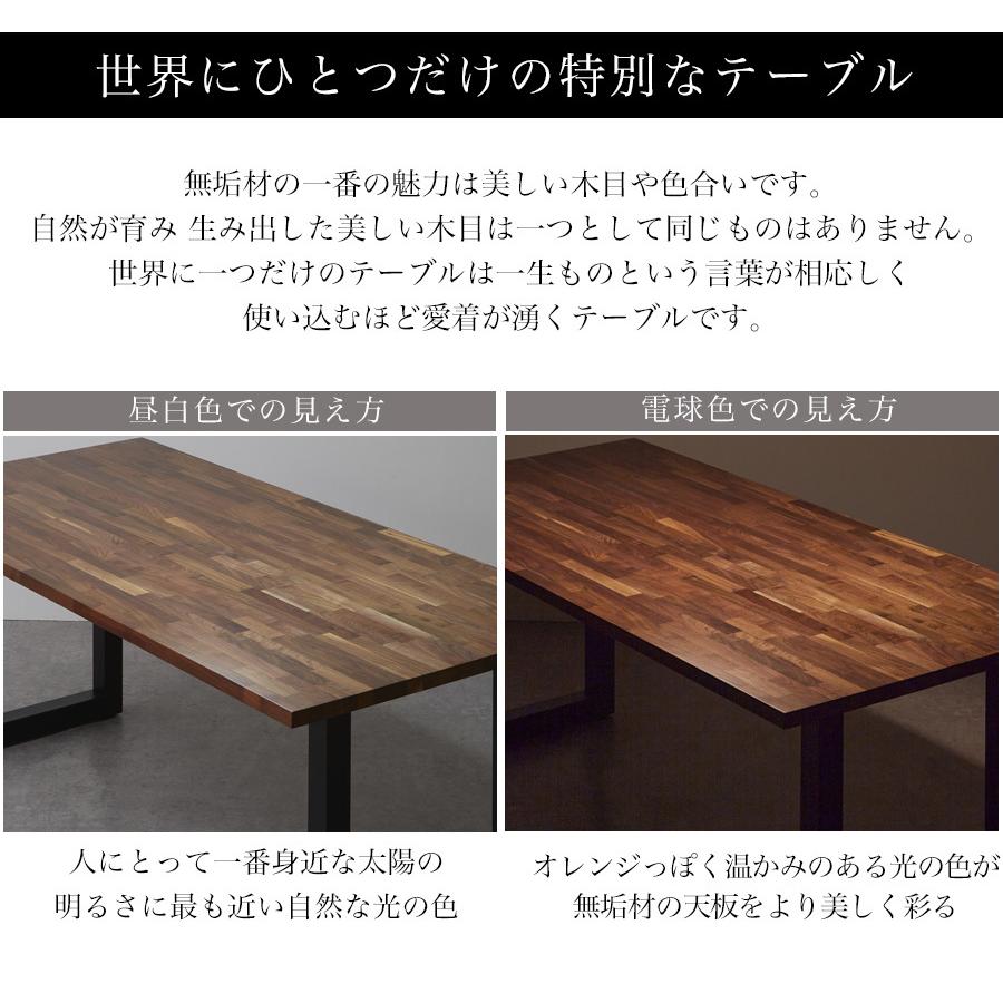 ダイニングテーブル 4人 4人がけ 無垢材 無垢テーブル 天然木 ダイニングテーブル 4人 4人がけ 無垢材 無垢テーブル 天然木