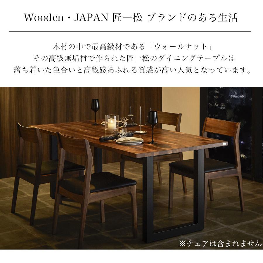ダイニングテーブル 4人 4人がけ 無垢材 無垢テーブル 天然木 ダイニングテーブル 4人 4人がけ 無垢材 無垢テーブル 天然木