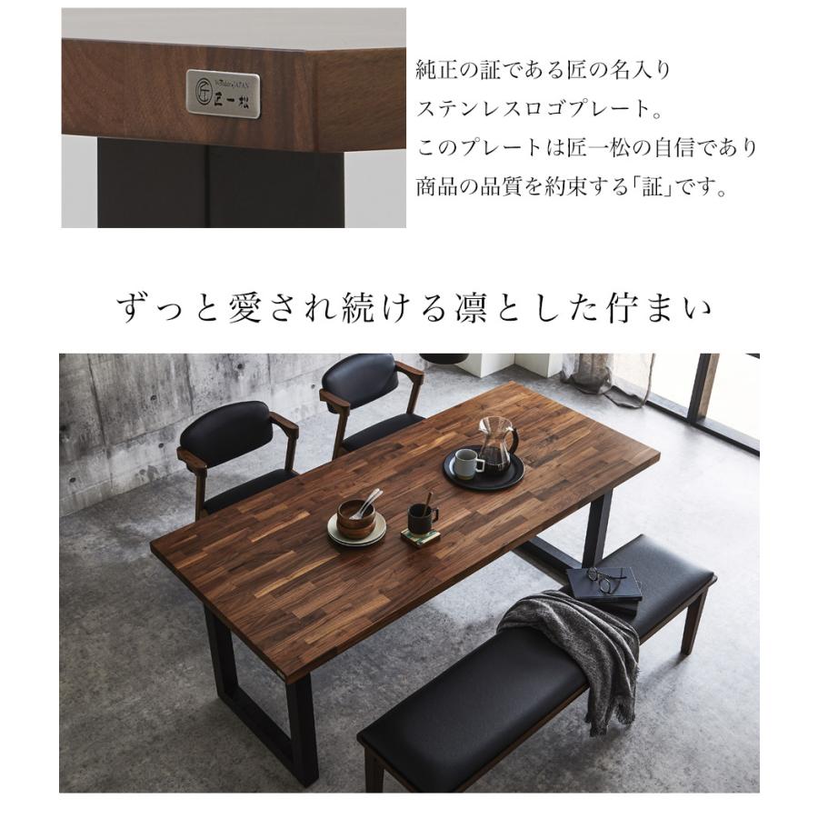 ダイニングテーブル 4人 4人がけ 無垢材 無垢テーブル 天然木 ダイニングテーブル 4人 4人がけ 無垢材 無垢テーブル 天然木