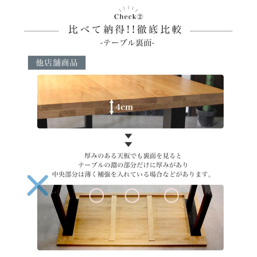 値下げ❗無垢素材 ダイニングテーブル 4人用