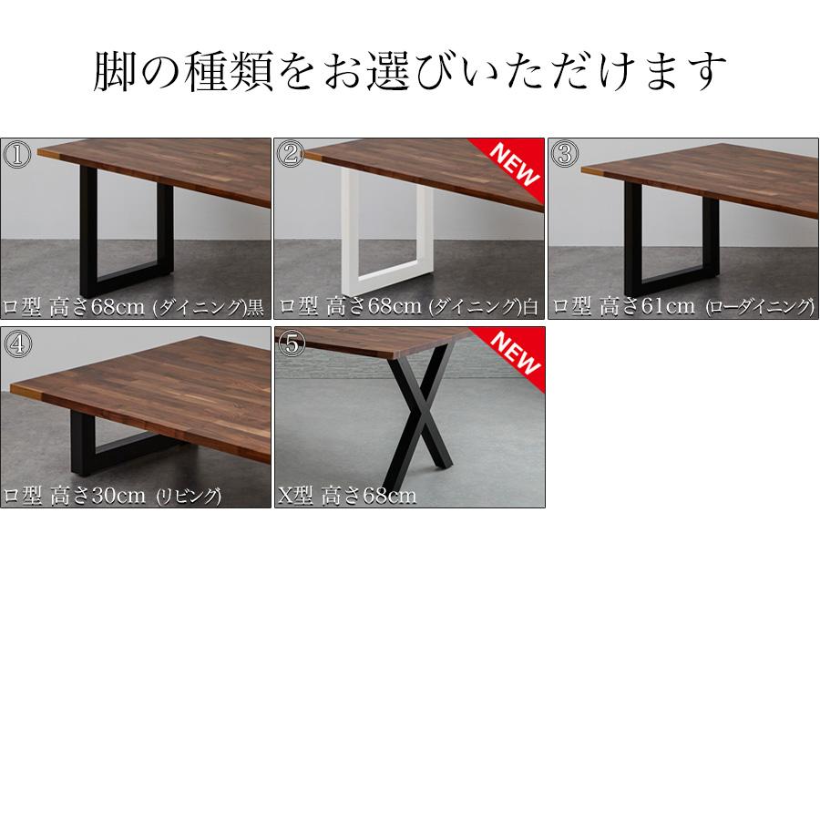 ダイニングテーブル 4人 4人がけ 無垢材 無垢テーブル 天然木 ダイニングテーブル 4人 4人がけ 無垢材 無垢テーブル 天然木