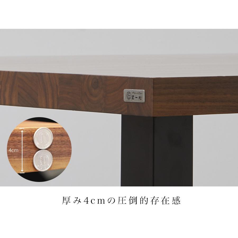 ダイニングテーブル 4人 4人がけ 無垢材 無垢テーブル 天然木 国産