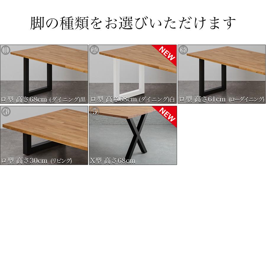 ダイニングテーブル 4人 4人がけ 無垢材 無垢テーブル 天然木 ダイニングテーブル 4人 4人がけ 無垢材 無垢テーブル 天然木