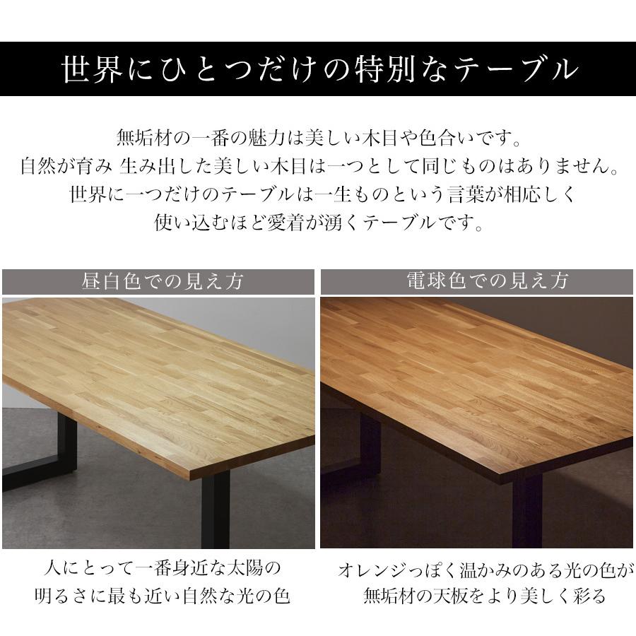 ダイニングテーブル 4人 4人がけ 無垢材 無垢テーブル 天然木 ダイニングテーブル 4人 4人がけ 無垢材 無垢テーブル 天然木