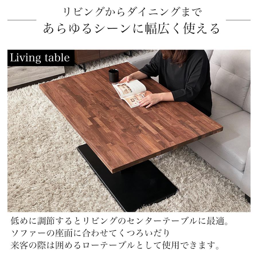 昇降テーブル センターテーブル リフティングテーブル リビング 昇降テーブル センターテーブル リフティングテーブル リビング