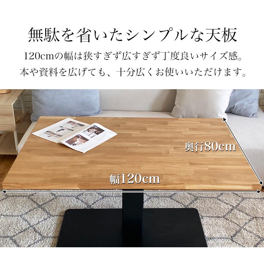 昇降テーブル センターテーブル リフティングテーブル リビング 昇降テーブル センターテーブル リフティングテーブル リビング