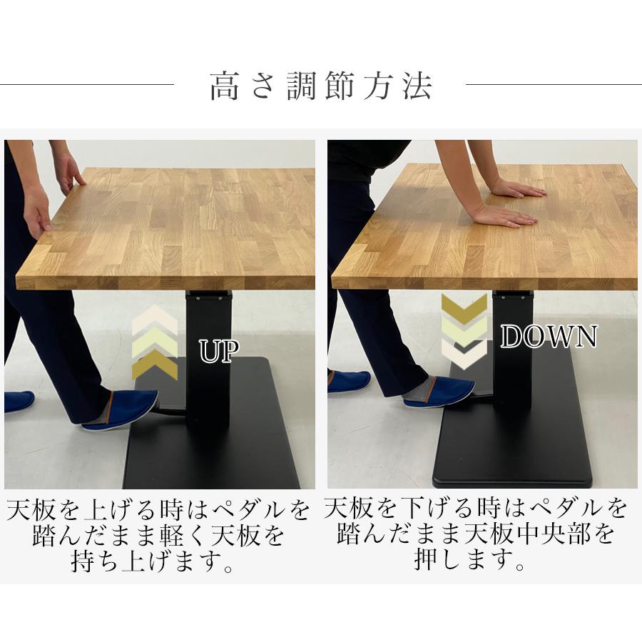 昇降テーブル センターテーブル リフティングテーブル リビング 昇降テーブル センターテーブル リフティングテーブル リビング