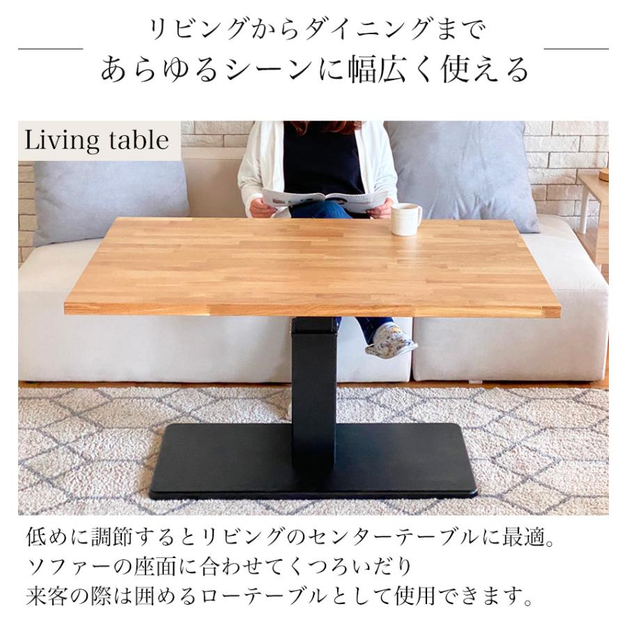 昇降テーブル センターテーブル リフティングテーブル リビング 昇降テーブル センターテーブル リフティングテーブル リビング