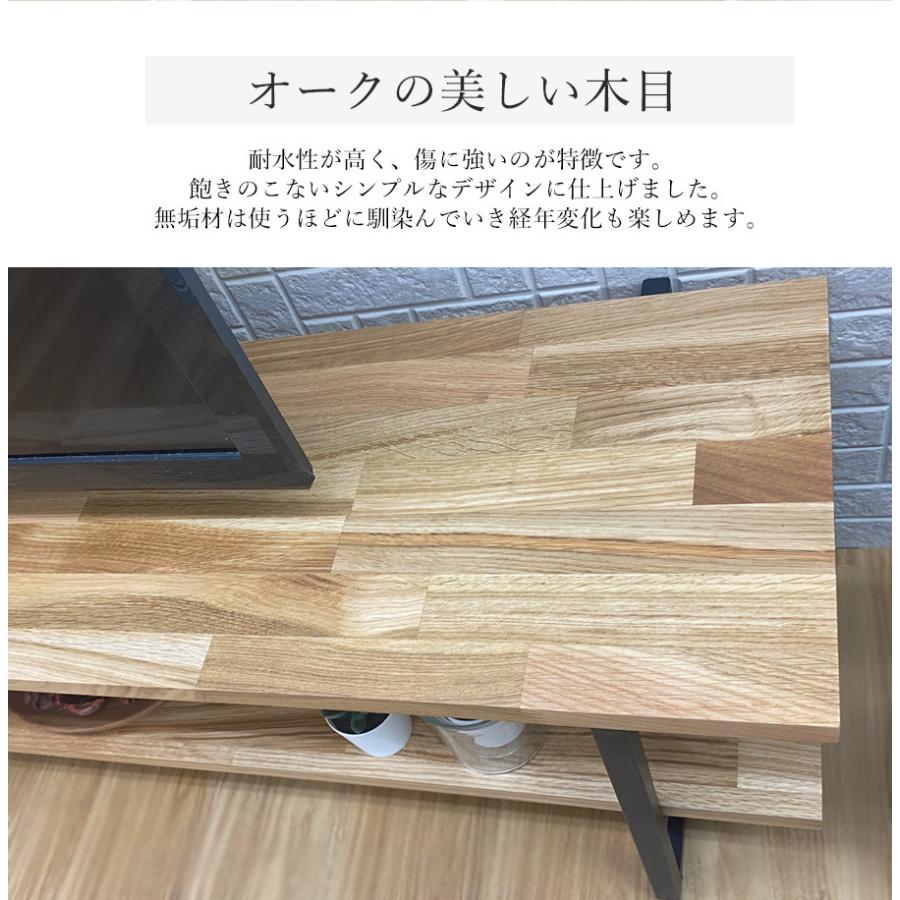 無垢オーク材テレビ台 1cm単位オーダー可 薄型テレビボード 無垢オーク材テレビ台 1cm単位オーダー可 薄型テレビボード