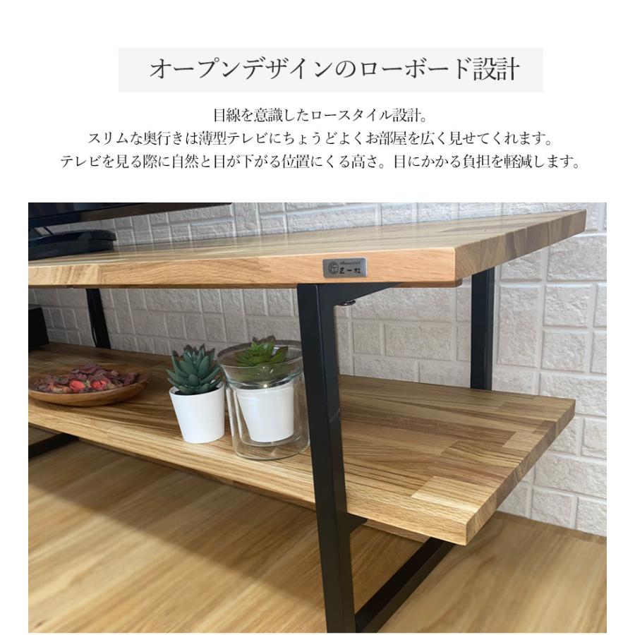 無垢オーク材テレビ台 1cm単位オーダー可 薄型テレビボード 無垢オーク材テレビ台 1cm単位オーダー可 薄型テレビボード