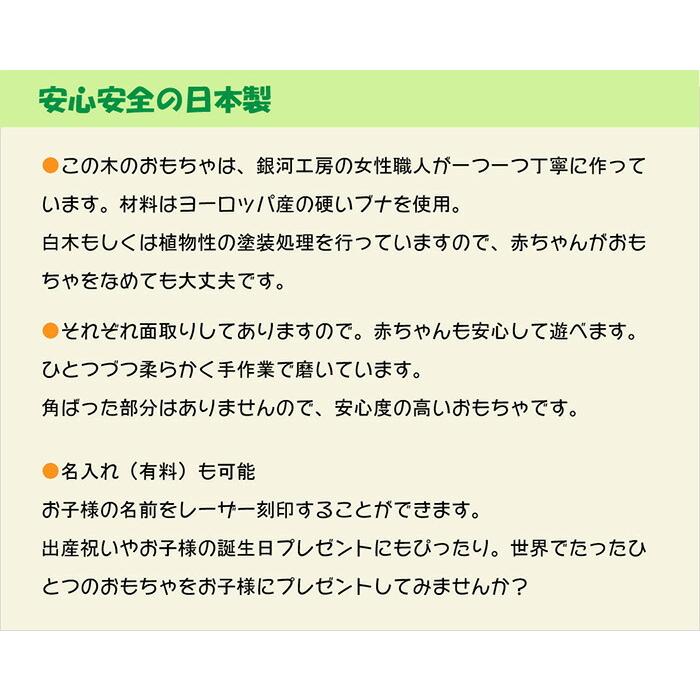 木のおもちゃ 出産祝い 知育 手作り● 数学パズル ハノイの塔10段（ゼブラバージョン）ギフト 日本製 積み木 1歳 2歳 3歳 ギフト 日本グッドトイ受賞おもちゃ｜wooden-toys｜13