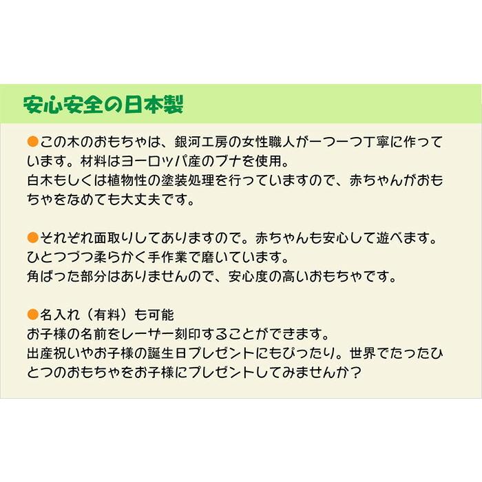 木のおもちゃ 出産祝い 0歳 1歳 知育 手作り びっくりピエロ 日本製 おしゃぶりや歯がためにもok 6ヶ月 プレゼント ギフト ラトル カタカタ E 06 木のおもちゃ製作所 銀河工房 通販 Yahoo ショッピング