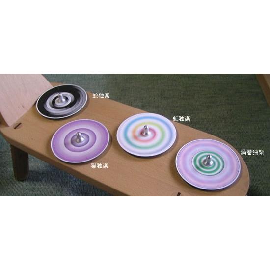 こま コマ 独楽 色変わり Cdコマ虹 日本グッドトイ受賞おもちゃ デザイン Top P 004 木のおもちゃ製作所 銀河工房 通販 Yahoo ショッピング