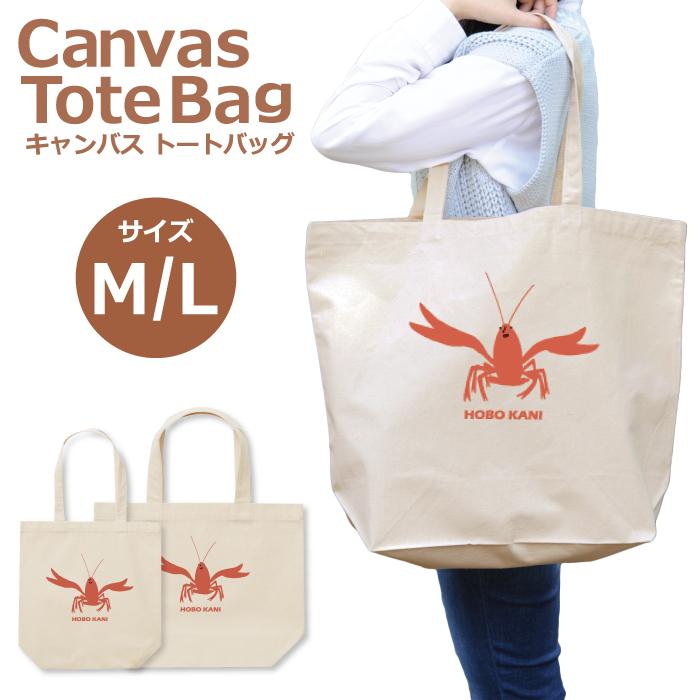 トートバッグ レディース 大きめ 小さめ 大容量 キャンバス 可愛い