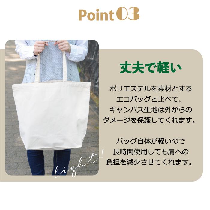 トートバッグ レディース 大きめ 小さめ 大容量 キャンバス トートバッグ レディース 大きめ 小さめ 大容量 キャンバス