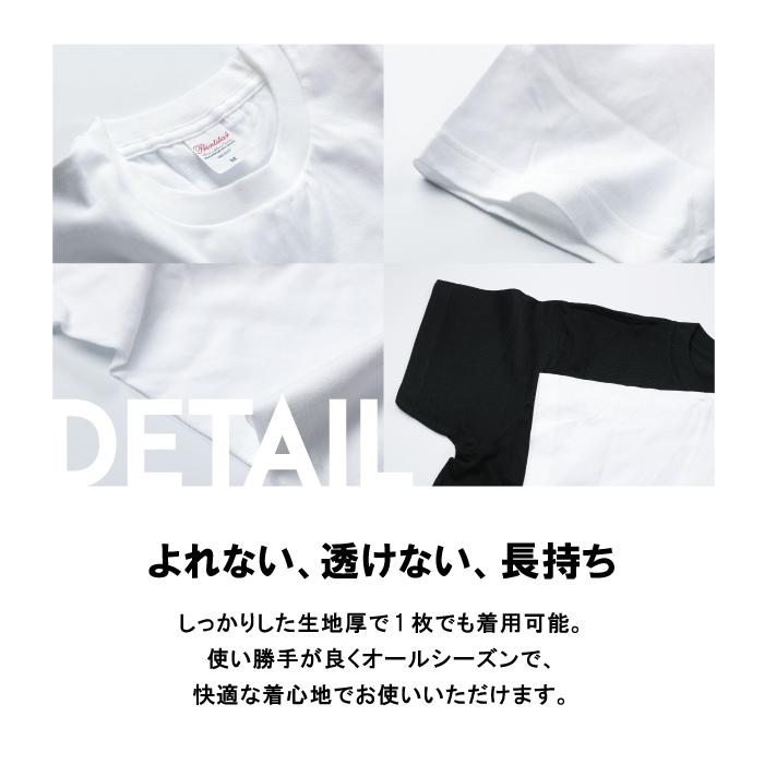 Tシャツ メンズ ユニセックス ホワイト ブラック 蝶 ちょうちょう
