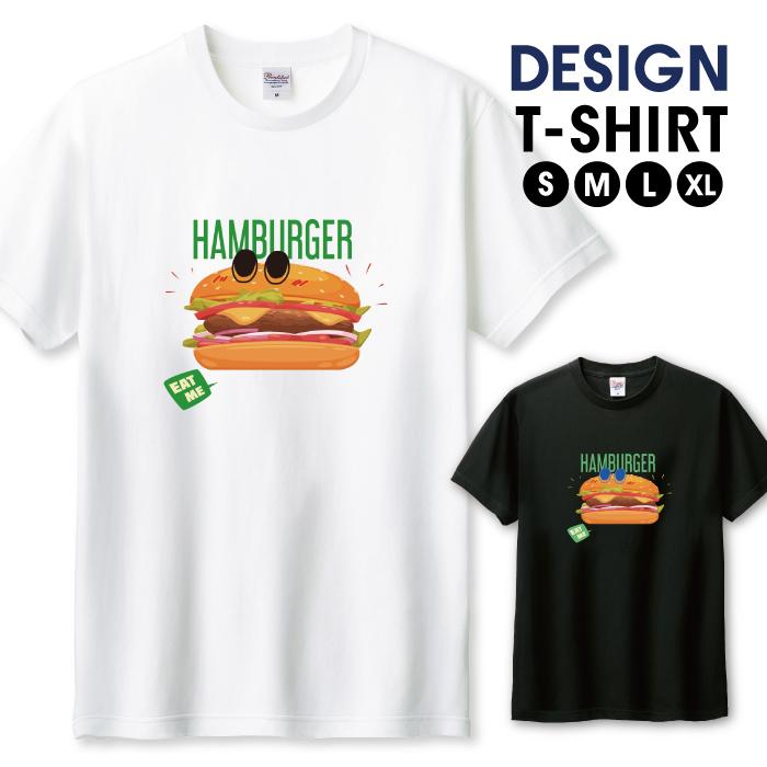 Tシャツ メンズ ユニセックス ホワイト ブラック ハンバーガー