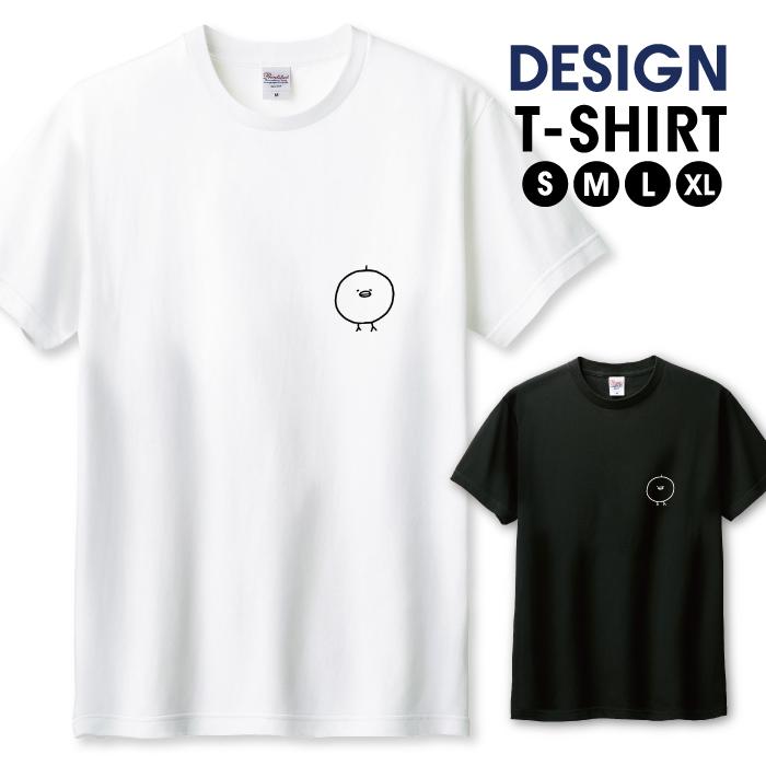 Tシャツ メンズ ユニセックス ホワイト ブラック ひよこ 手描き 三兄弟