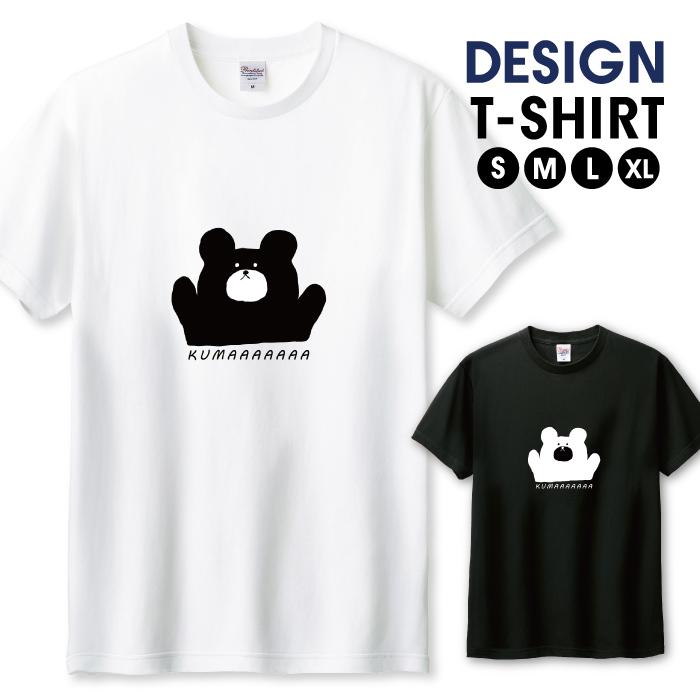 Tシャツ メンズ ユニセックス ホワイト ブラック くま クマ テディベア
