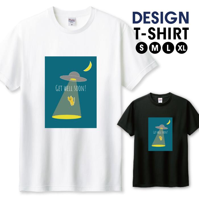 Tシャツ メンズ ユニセックス ホワイト ブラック UFO 宇宙 虎 トラ