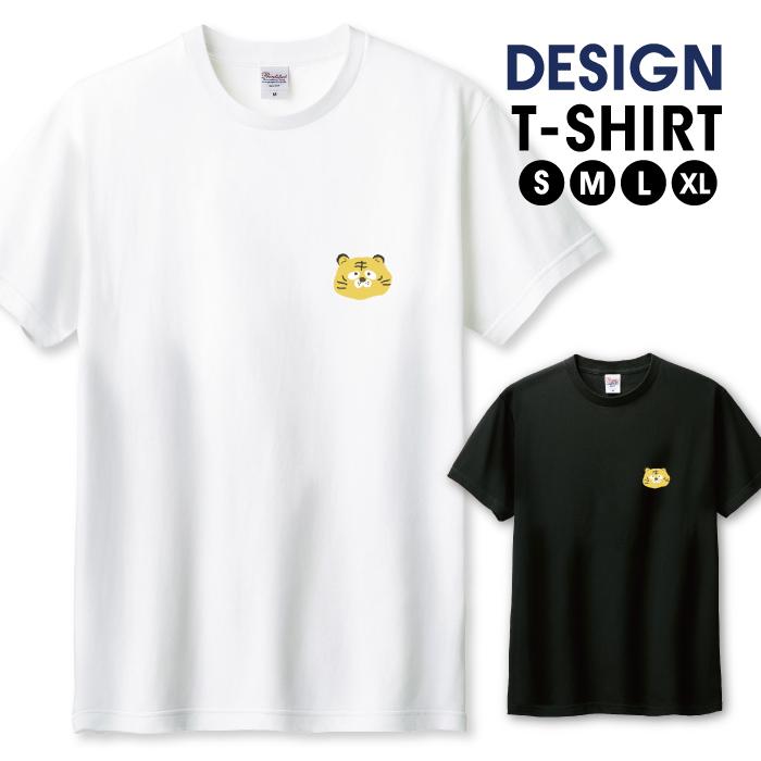 Tシャツ メンズ ユニセックス ホワイト ブラック トラ アニマル 動物