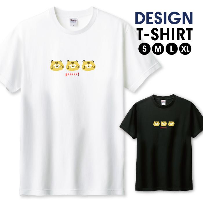 Tシャツ メンズ ユニセックス ホワイト ブラック トラ イラスト