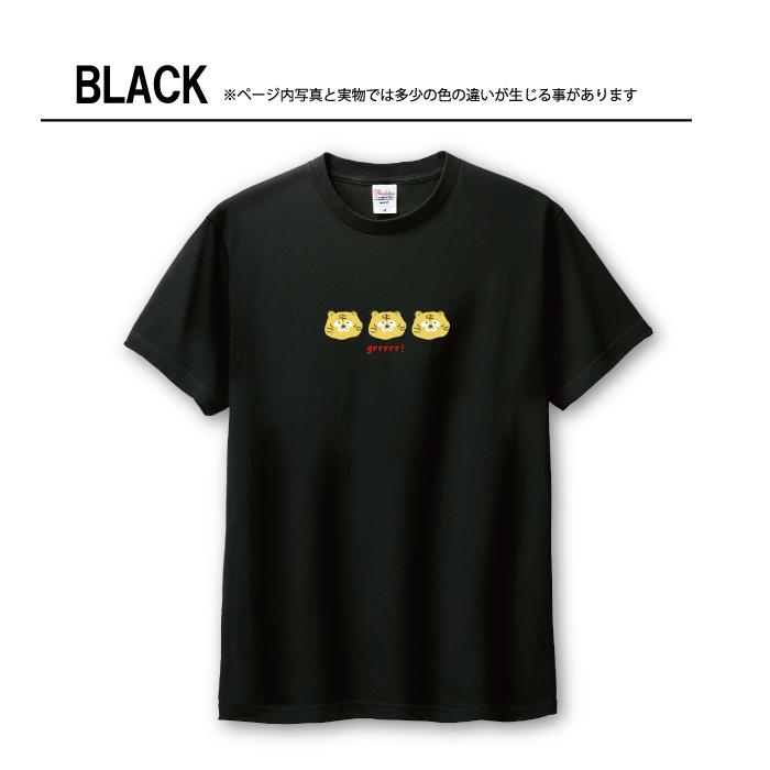 Tシャツ メンズ ユニセックス ホワイト ブラック トラ イラスト