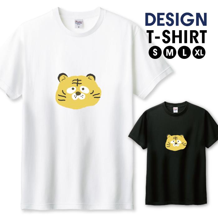 Tシャツ メンズ ユニセックス ホワイト ブラック トラ イラスト