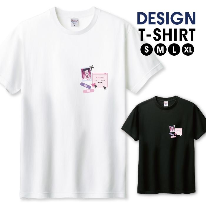 Tシャツ メンズ ユニセックス ホワイト ブラック 女の子 メンヘラ 量産